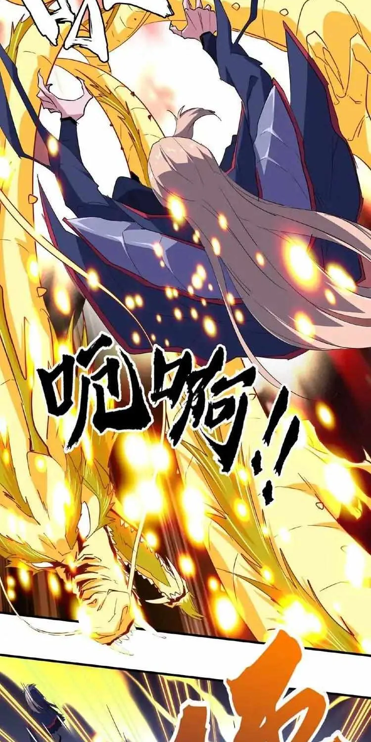 Magic Emperor Chapter 26 page 42 - 