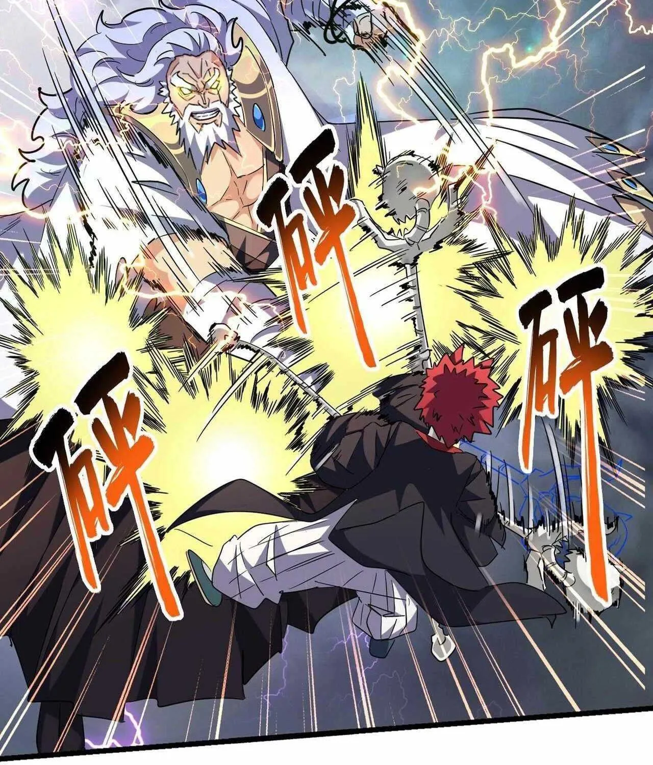 Magic Emperor Chapter 262 page 4 - 