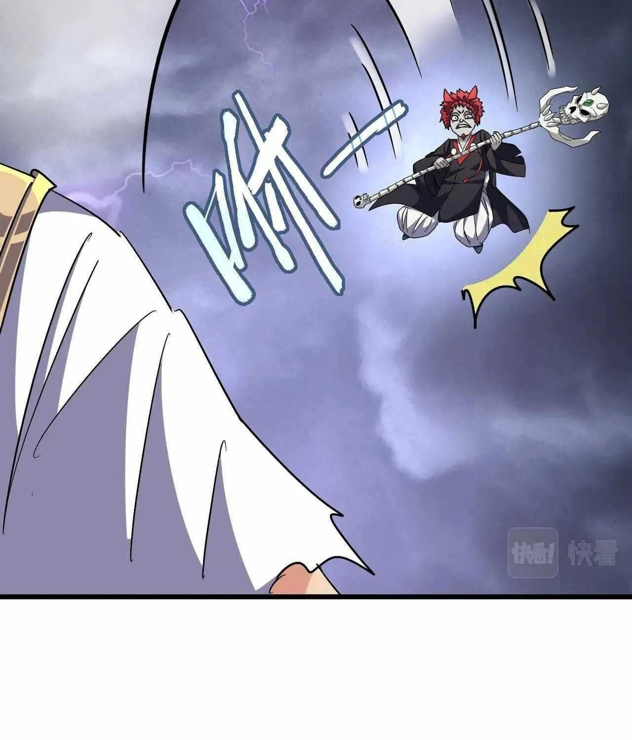 Magic Emperor Chapter 262 page 8 - 