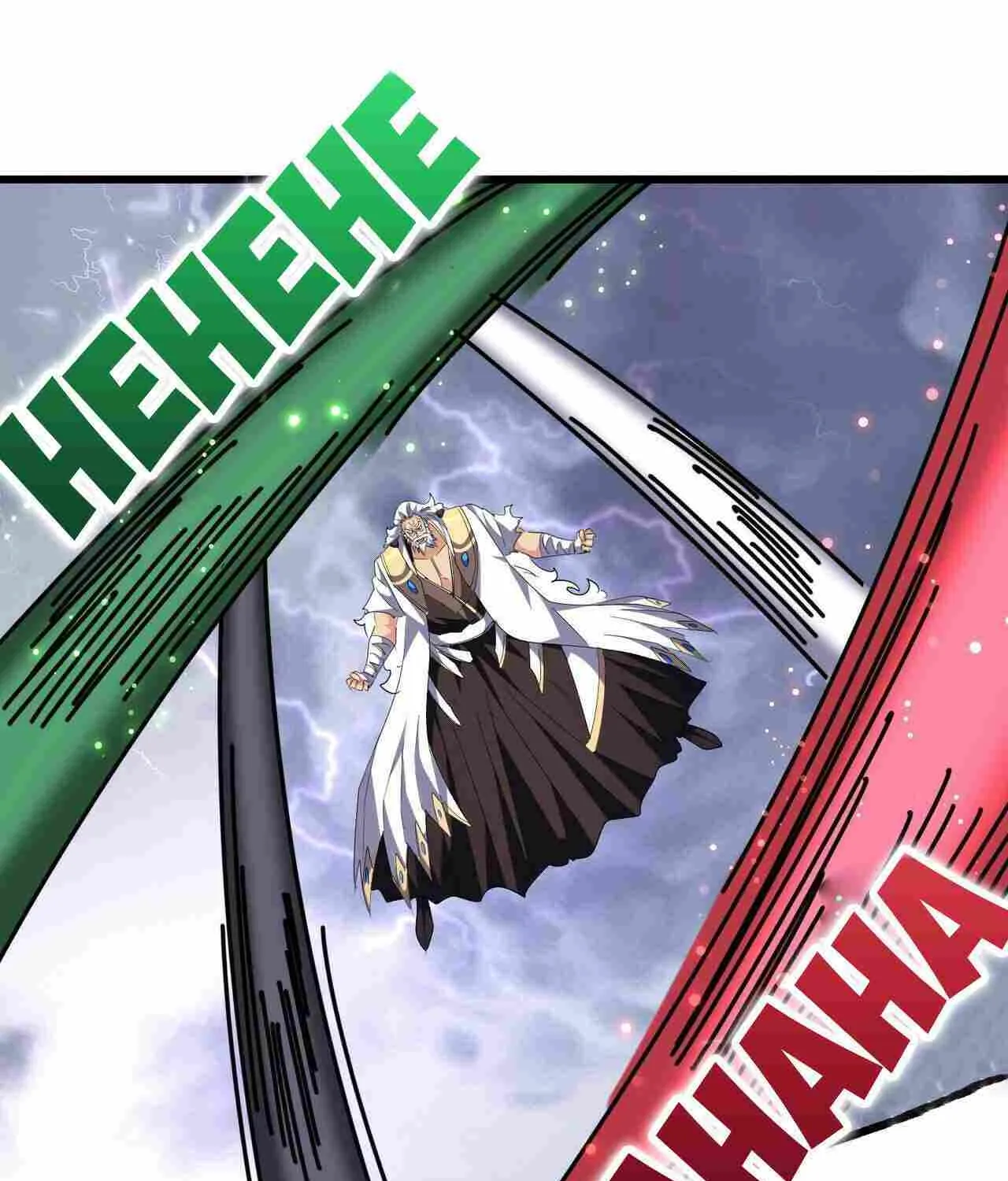 Magic Emperor Chapter 264 page 29 - 