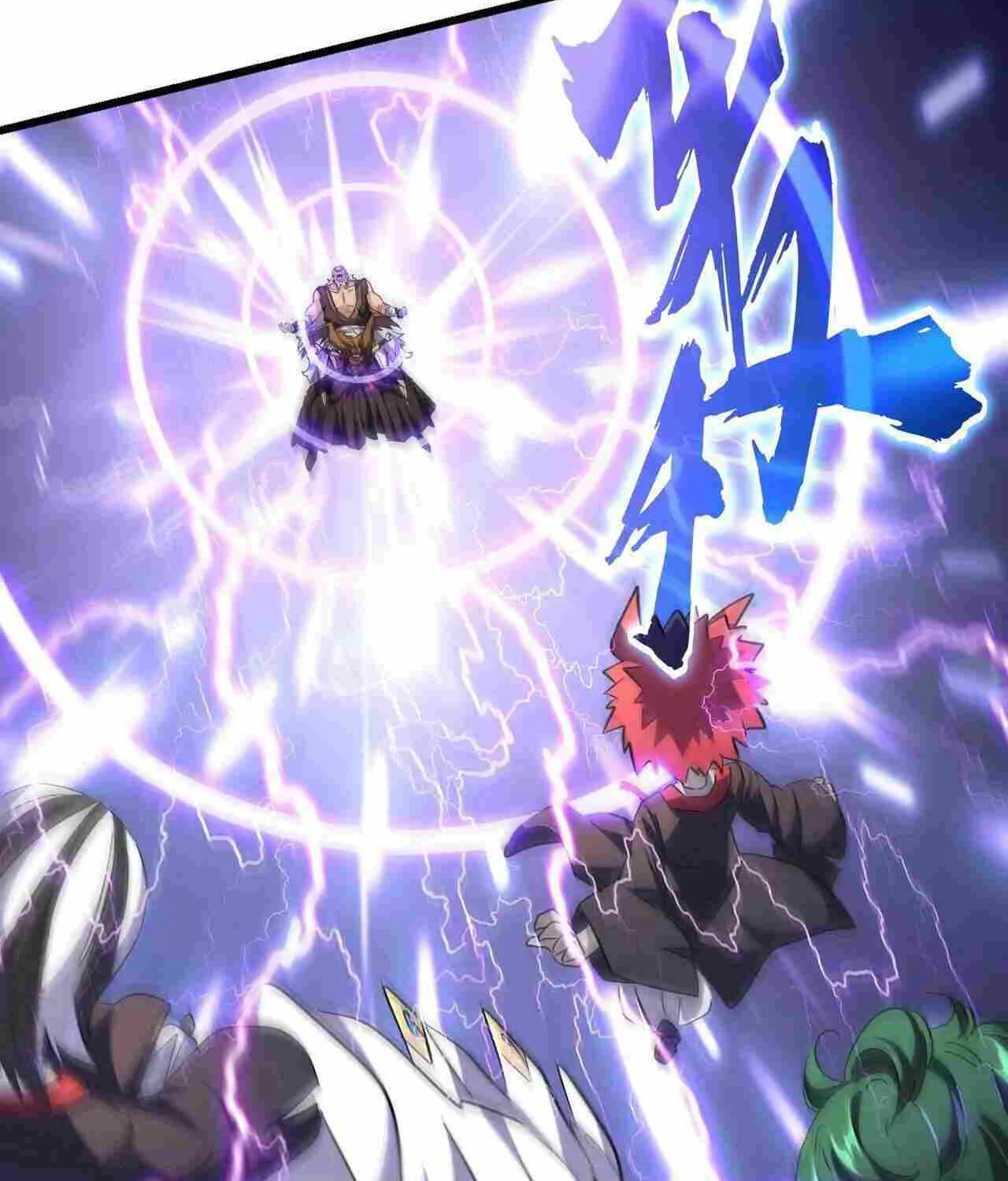 Magic Emperor Chapter 264 page 70 - 