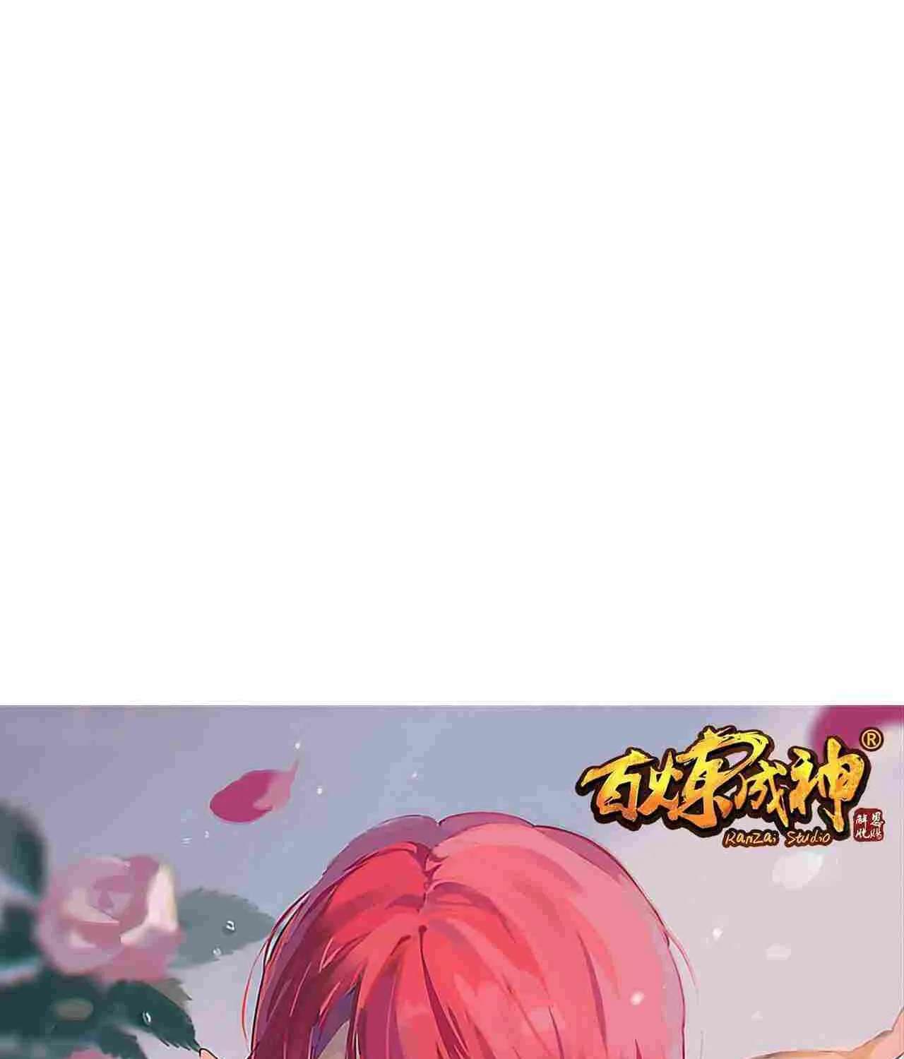 Magic Emperor Chapter 267 page 80 - 
