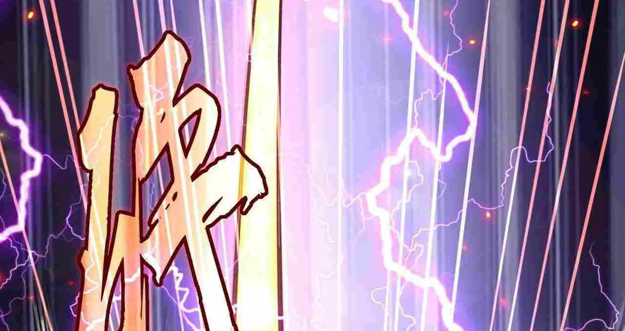 Magic Emperor Chapter 268 page 65 - 