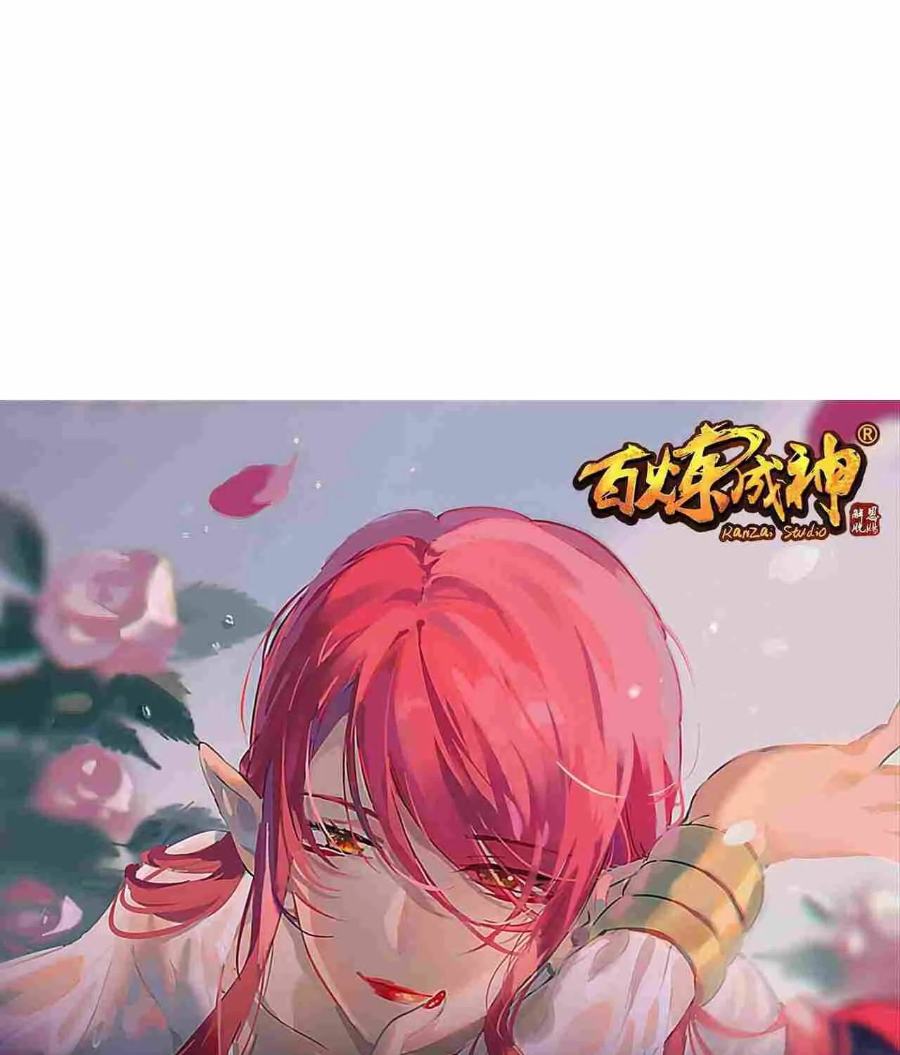 Magic Emperor Chapter 268 page 92 - 