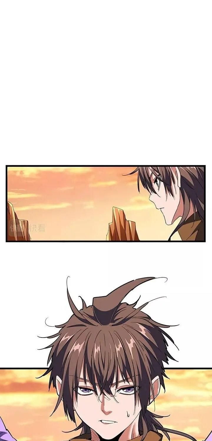 Magic Emperor Chapter 269 page 1 - 