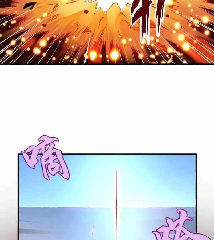 Magic Emperor Chapter 27 page 24 - 