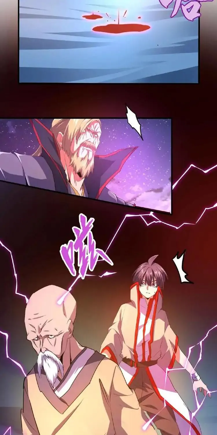 Magic Emperor Chapter 27 page 25 - 