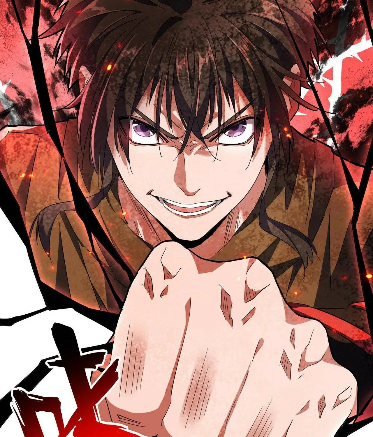 Magic Emperor Chapter 274 page 45 - 