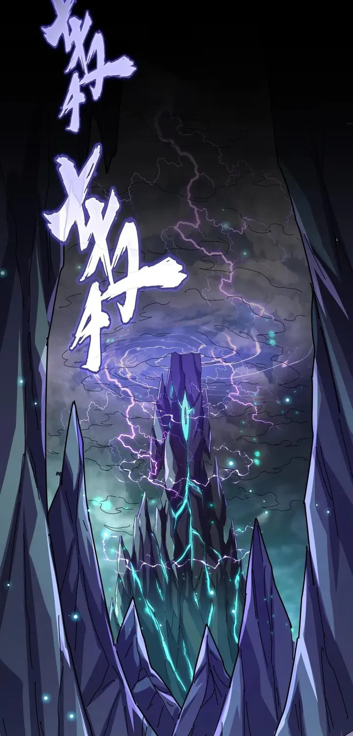 Magic Emperor Chapter 275 page 2 - 