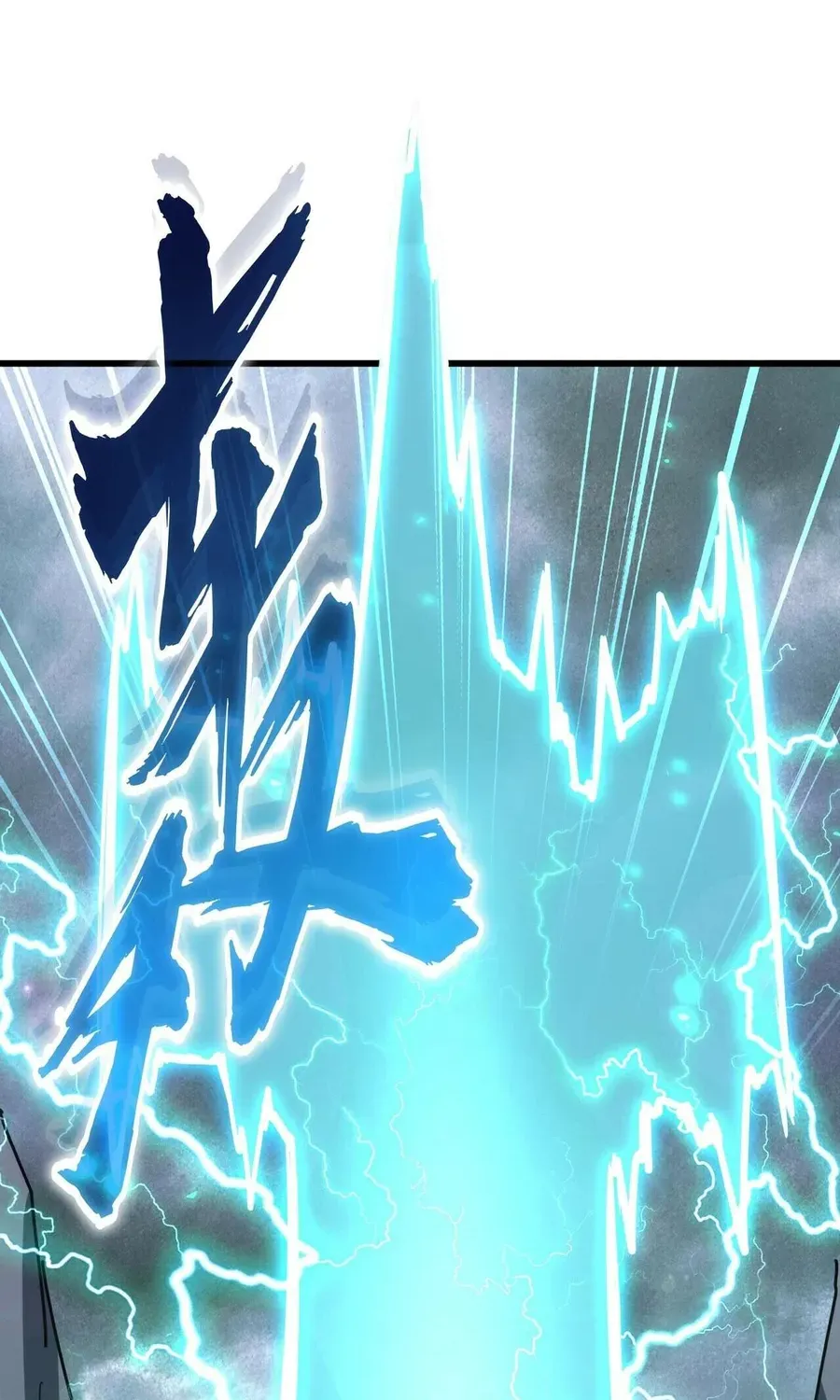 Magic Emperor Chapter 276 page 18 - 