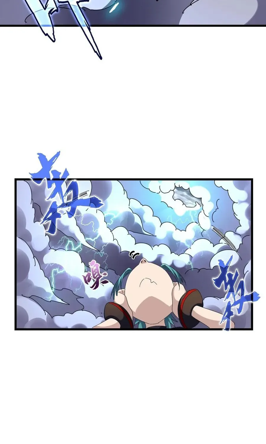 Magic Emperor Chapter 276 page 6 - 