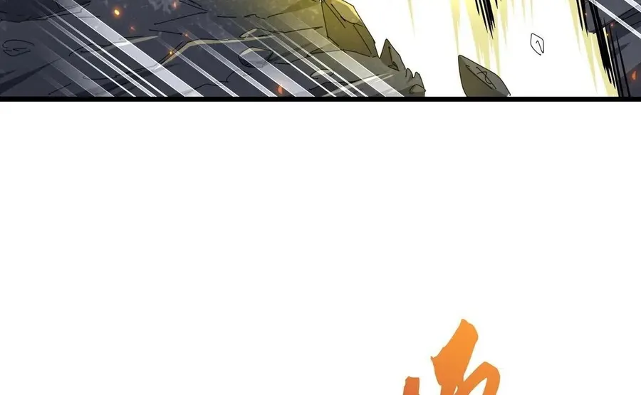 Magic Emperor Chapter 276 page 68 - 
