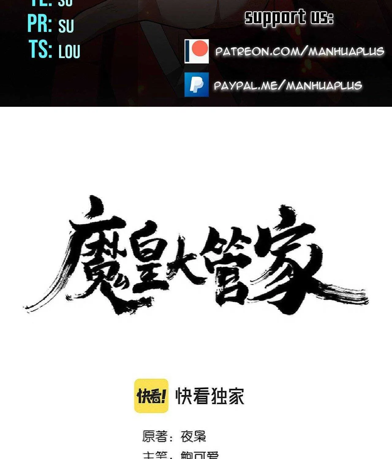 Magic Emperor Chapter 277 page 2 - 