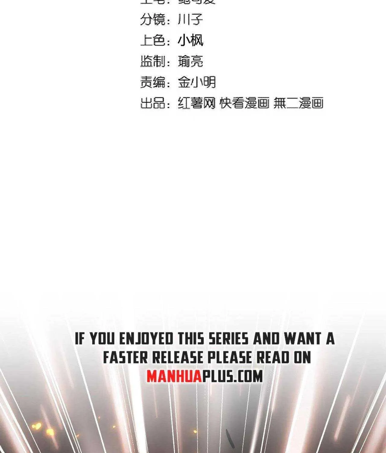 Magic Emperor Chapter 277 page 3 - 