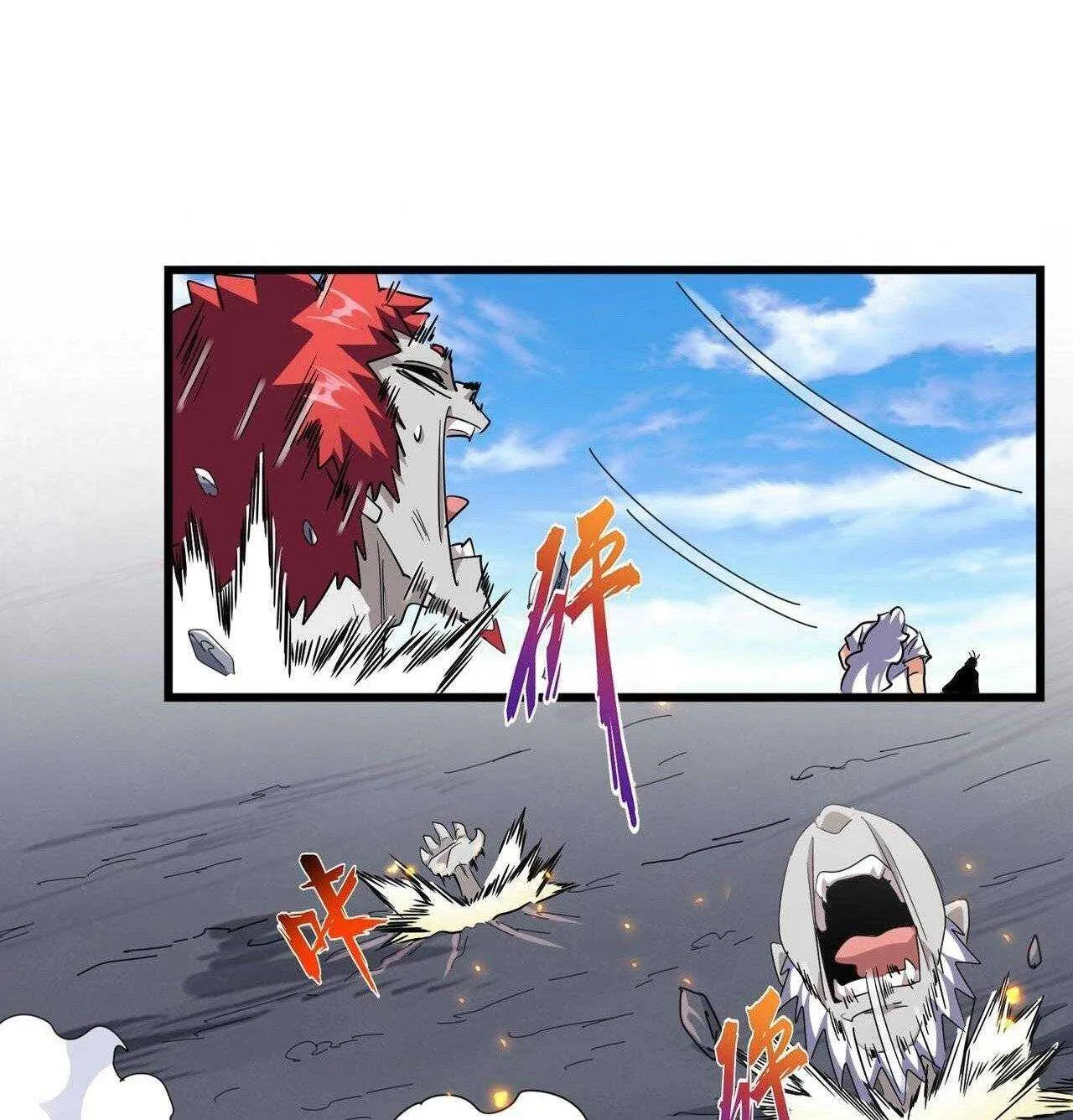 Magic Emperor Chapter 277 page 10 - 