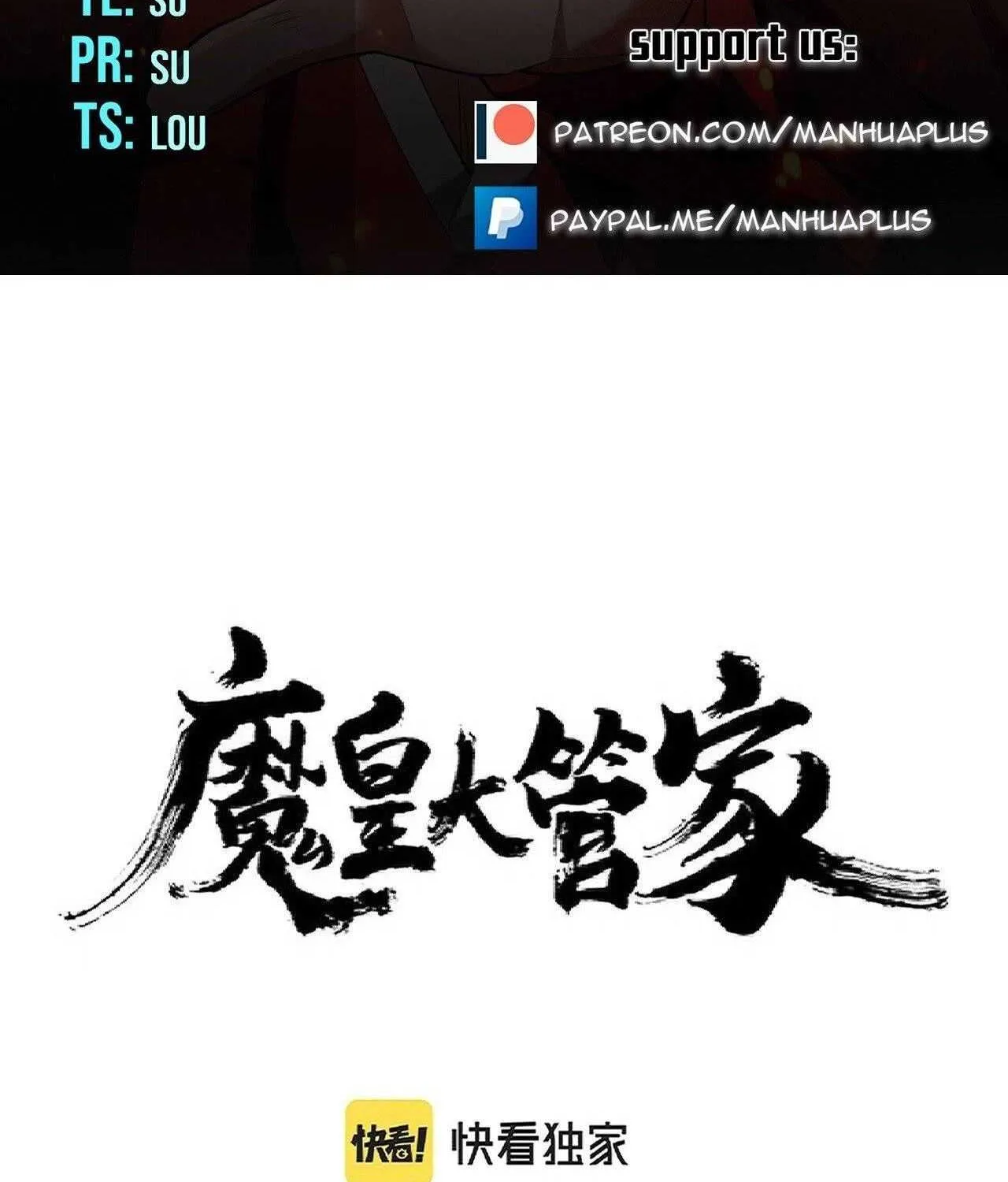 Magic Emperor Chapter 278 page 2 - 