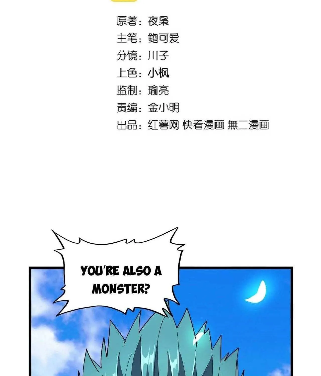 Magic Emperor Chapter 278 page 3 - 