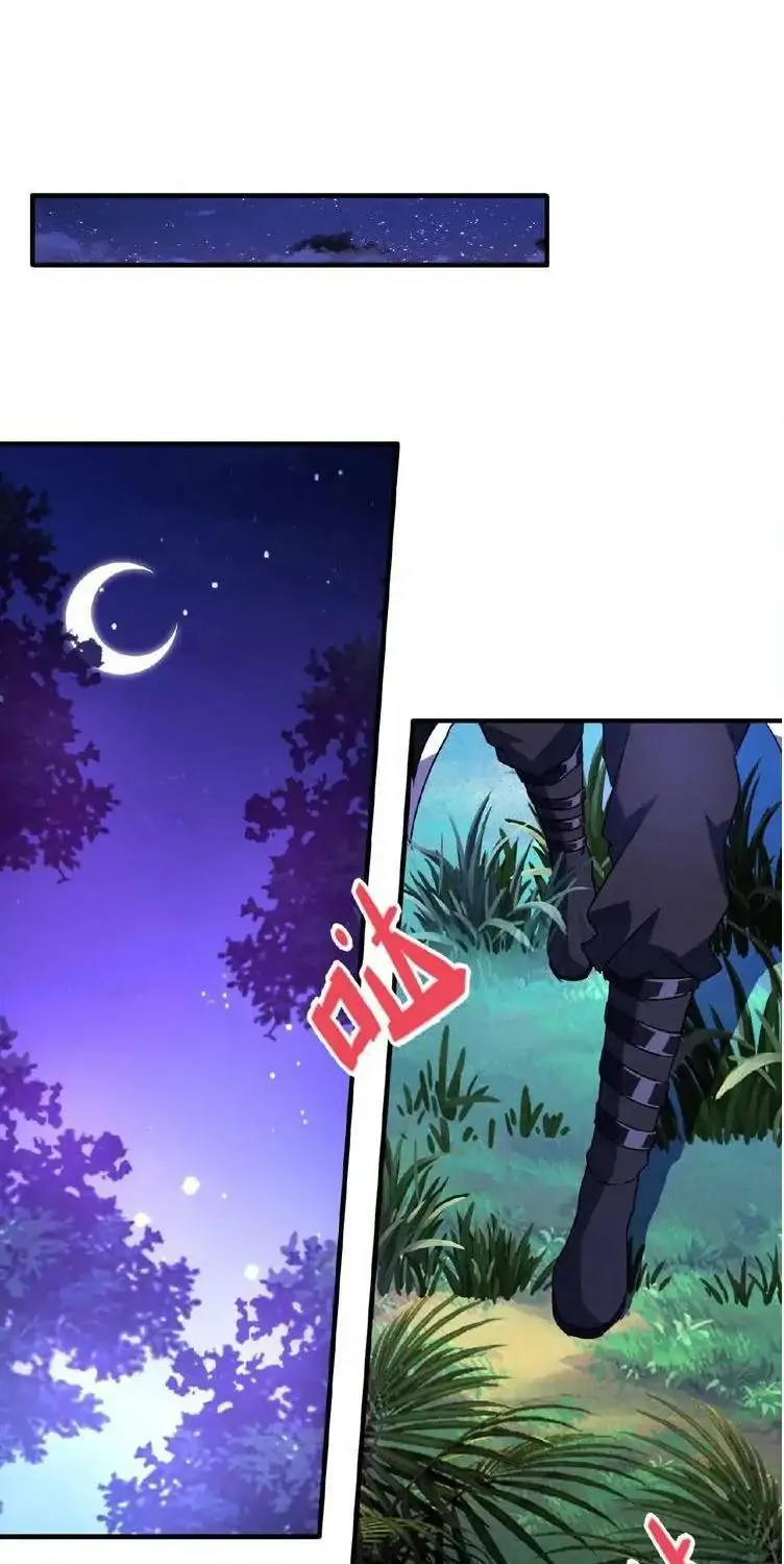 Magic Emperor Chapter 28 page 16 - 