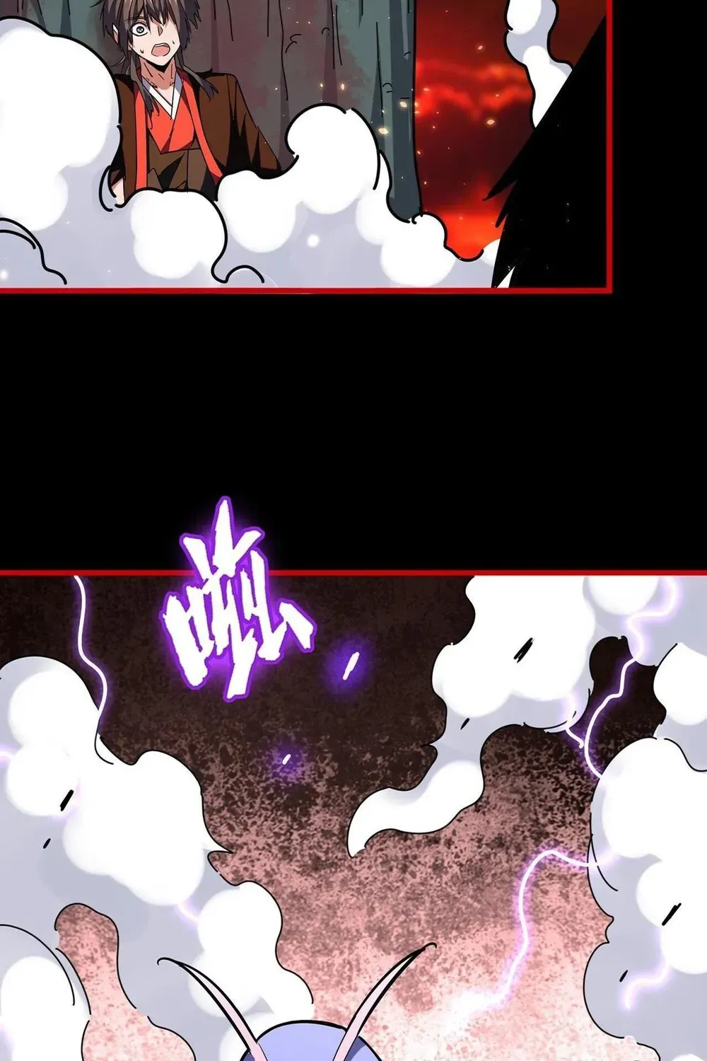 Magic Emperor Chapter 284 page 8 - 