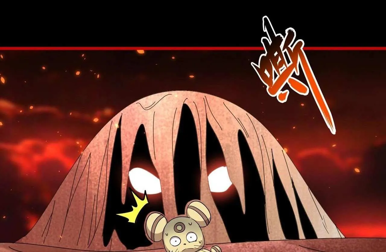 Magic Emperor Chapter 285 page 11 - 
