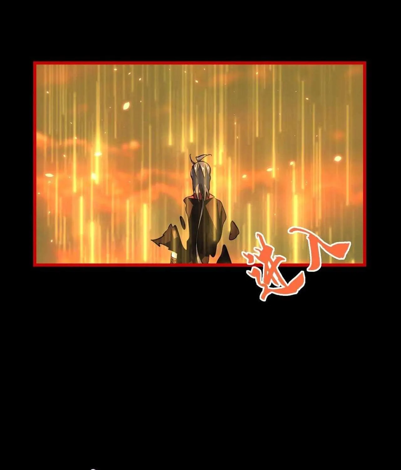Magic Emperor Chapter 285 page 6 - 