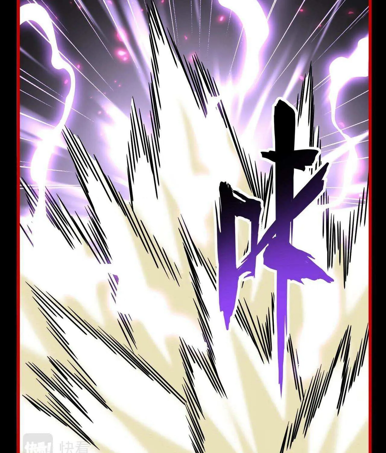 Magic Emperor Chapter 285 page 74 - 