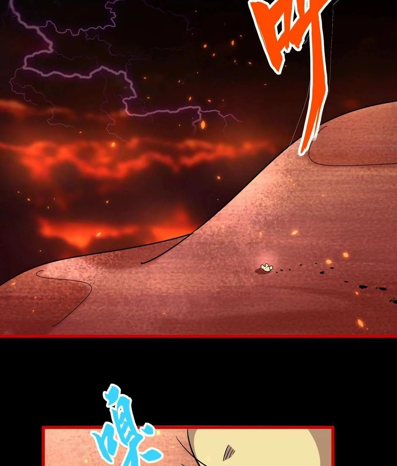 Magic Emperor Chapter 285 page 9 - 