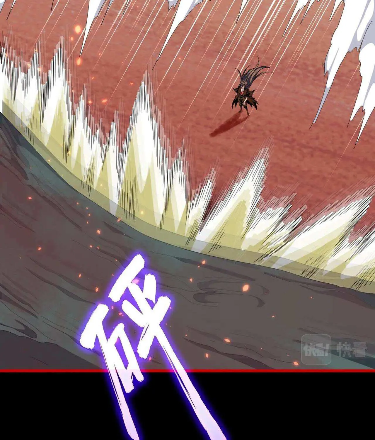 Magic Emperor Chapter 286 page 37 - 