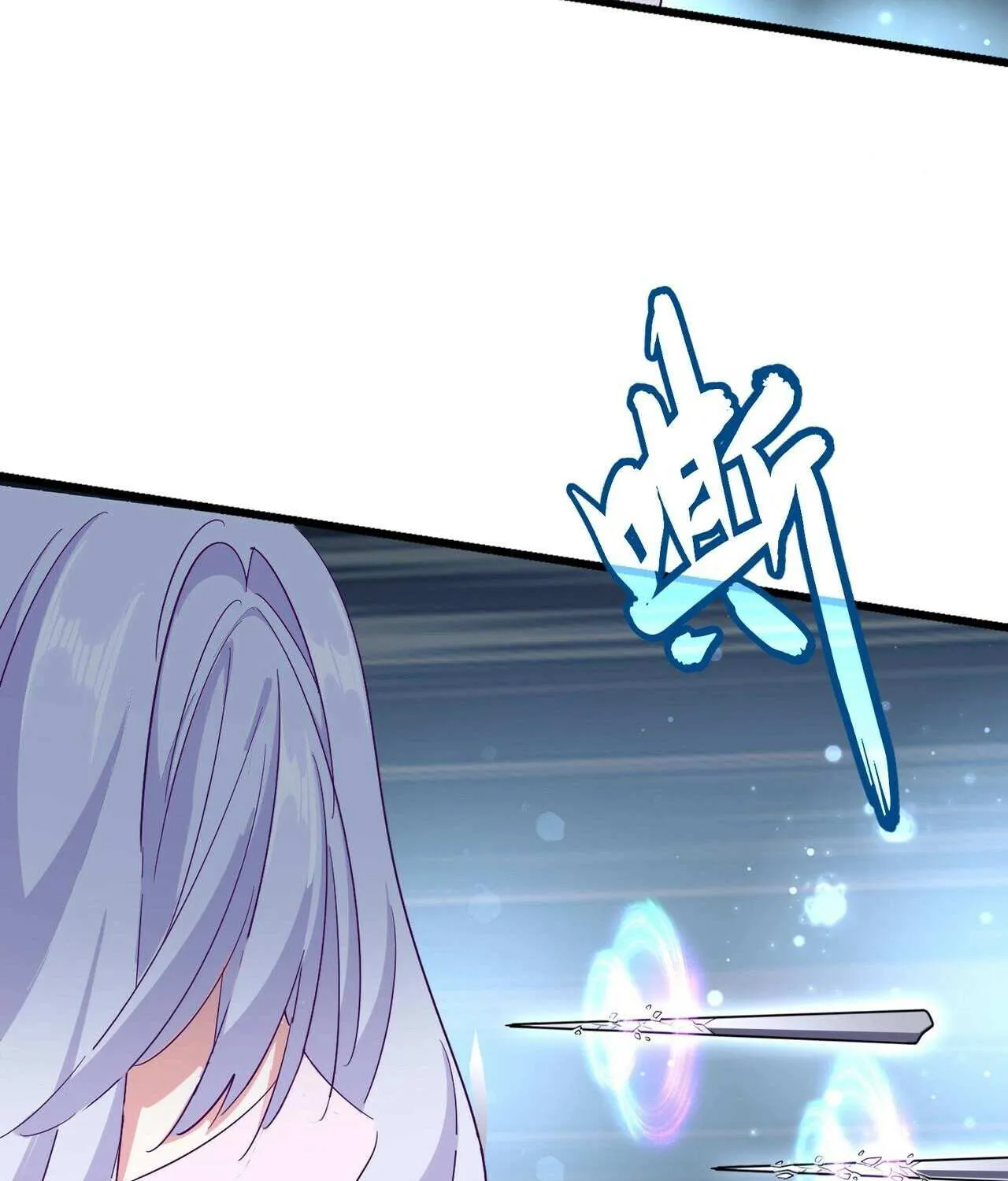 Magic Emperor Chapter 287 page 12 - 