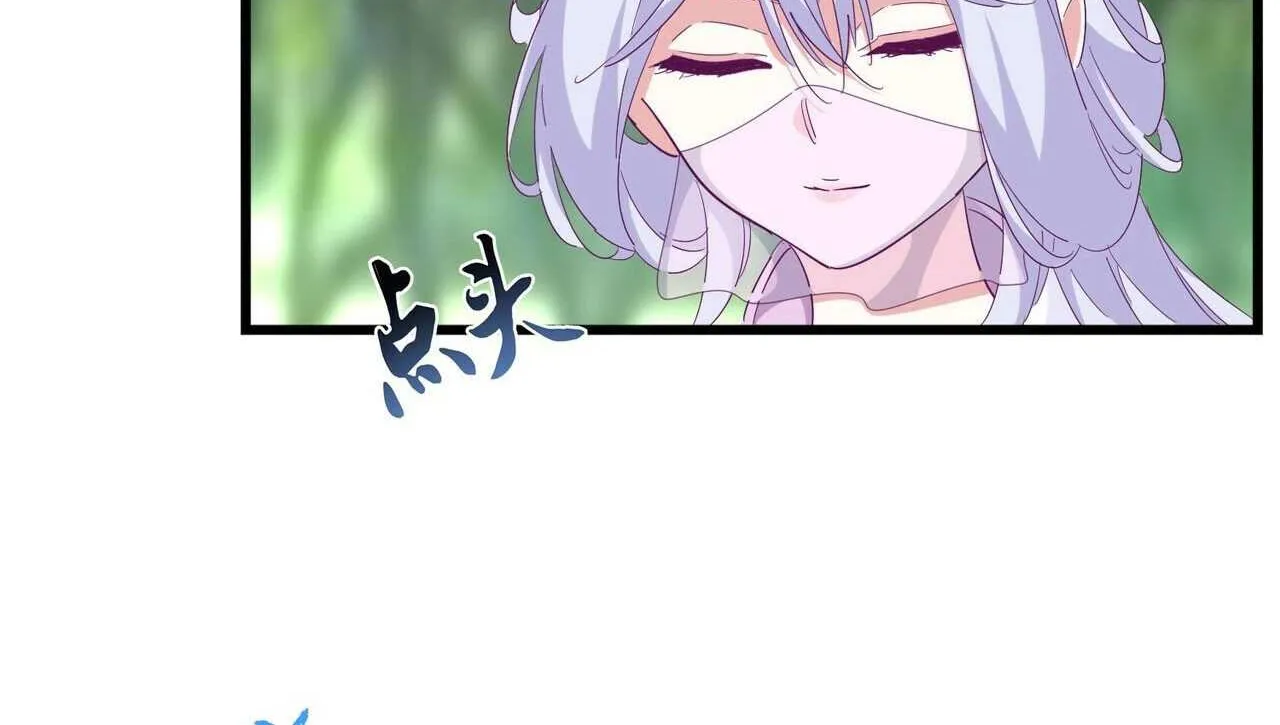 Magic Emperor Chapter 287 page 21 - 