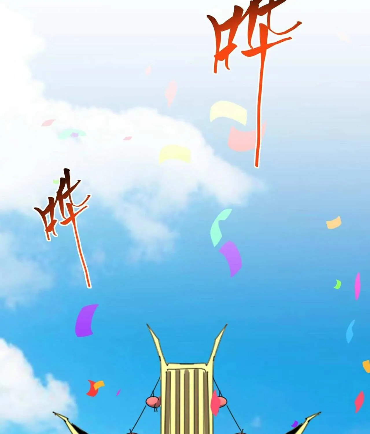Magic Emperor Chapter 290 page 48 - 