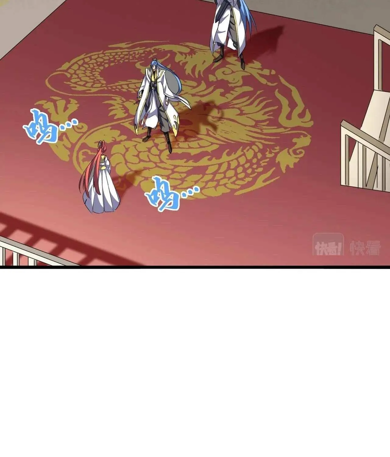 Magic Emperor Chapter 291 page 9 - 
