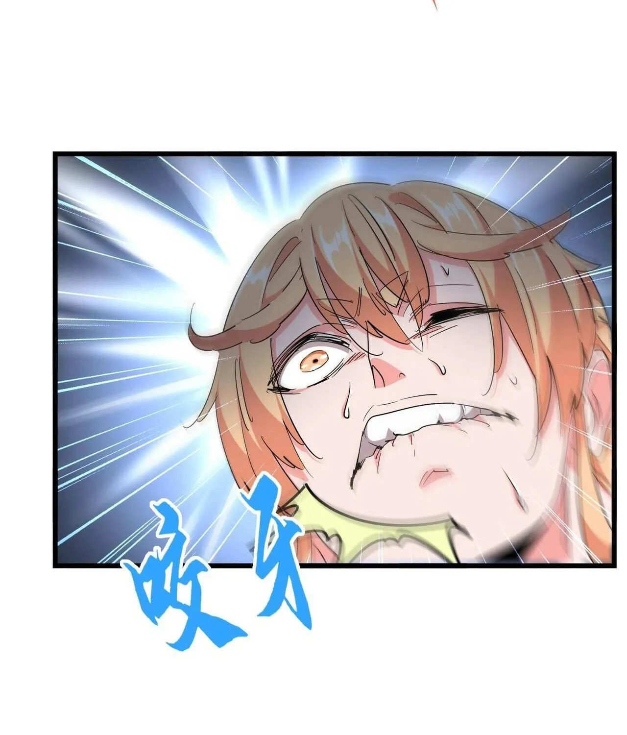 Magic Emperor Chapter 293 page 44 - 