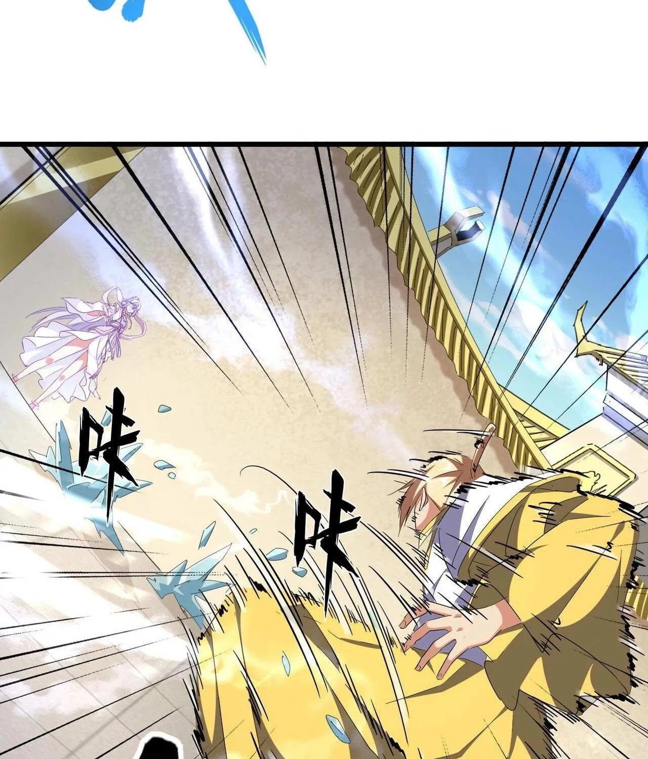 Magic Emperor Chapter 293 page 84 - 