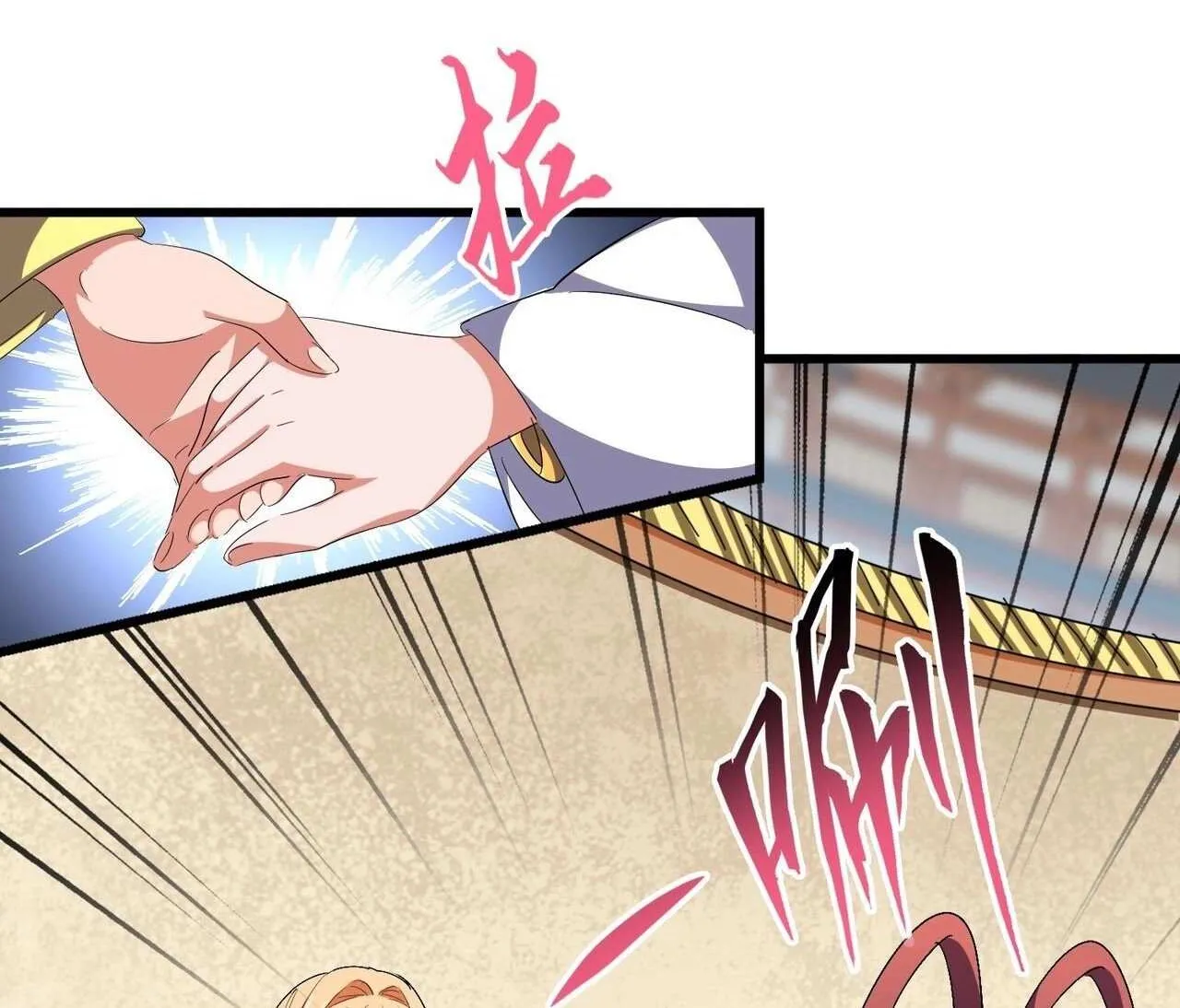 Magic Emperor Chapter 295 page 44 - 