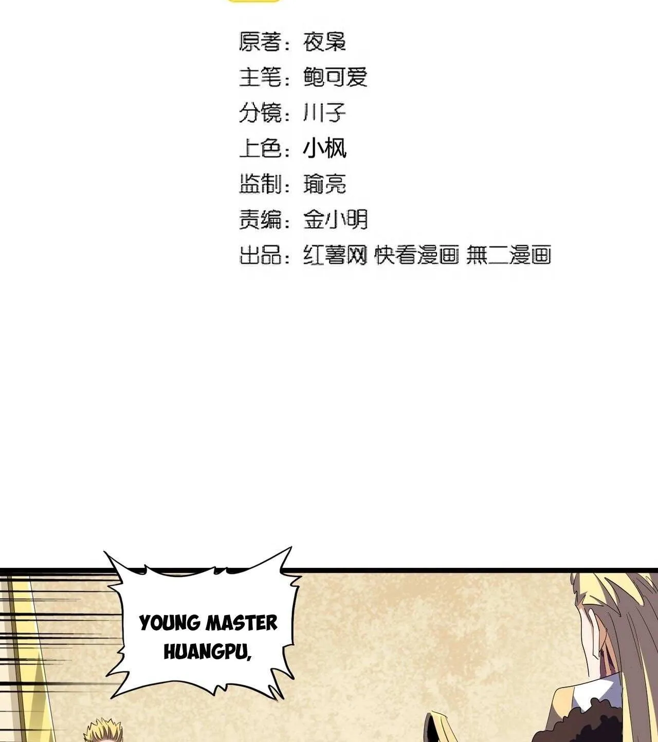 Magic Emperor Chapter 295 page 8 - 
