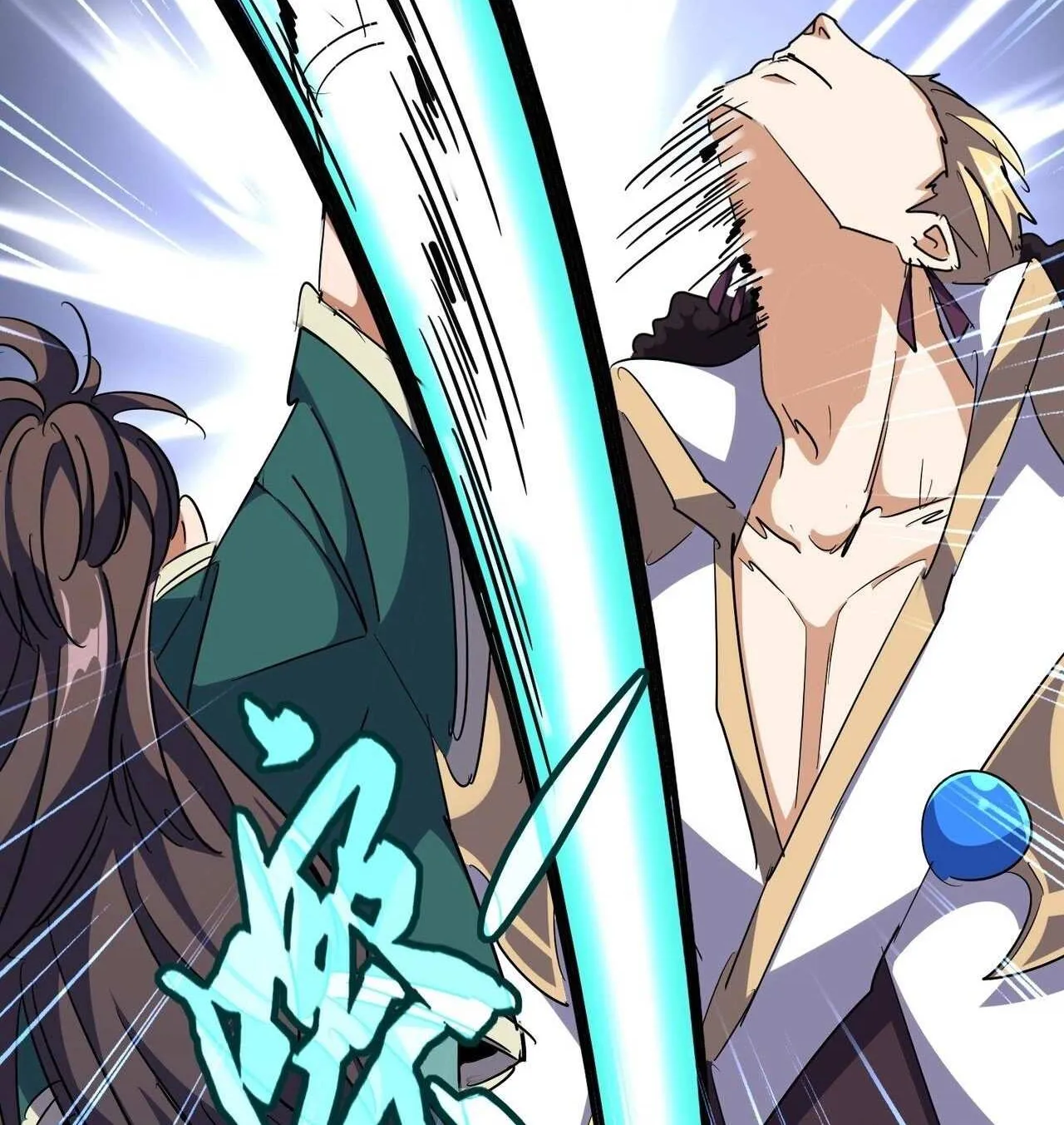 Magic Emperor Chapter 295 page 71 - 