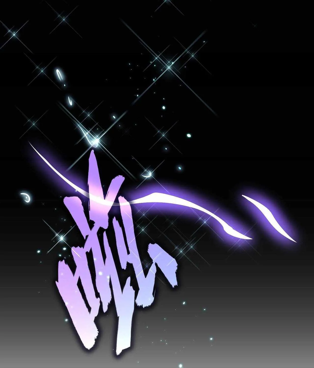 Magic Emperor Chapter 296 page 49 - 