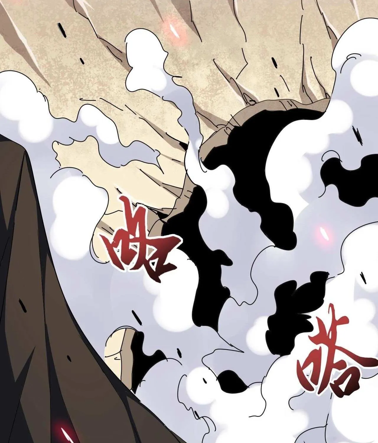 Magic Emperor Chapter 297 page 18 - 