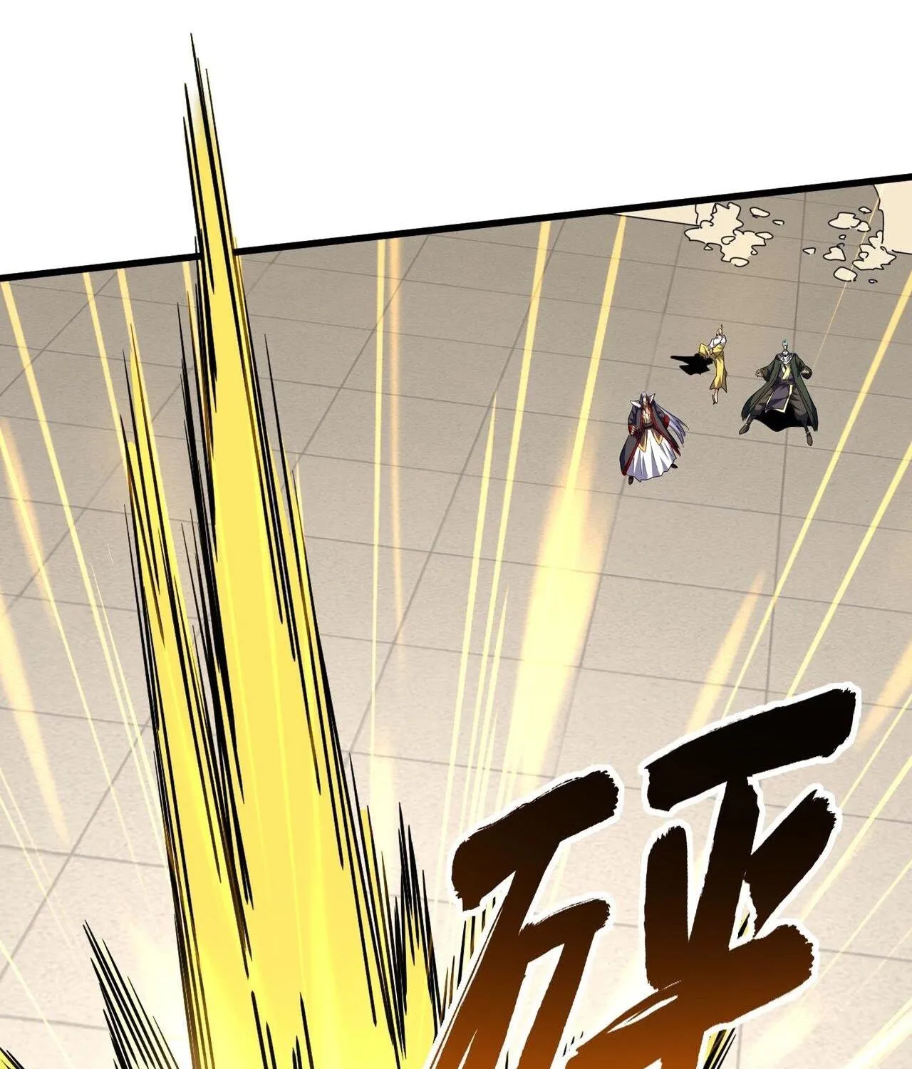 Magic Emperor Chapter 298 page 21 - 