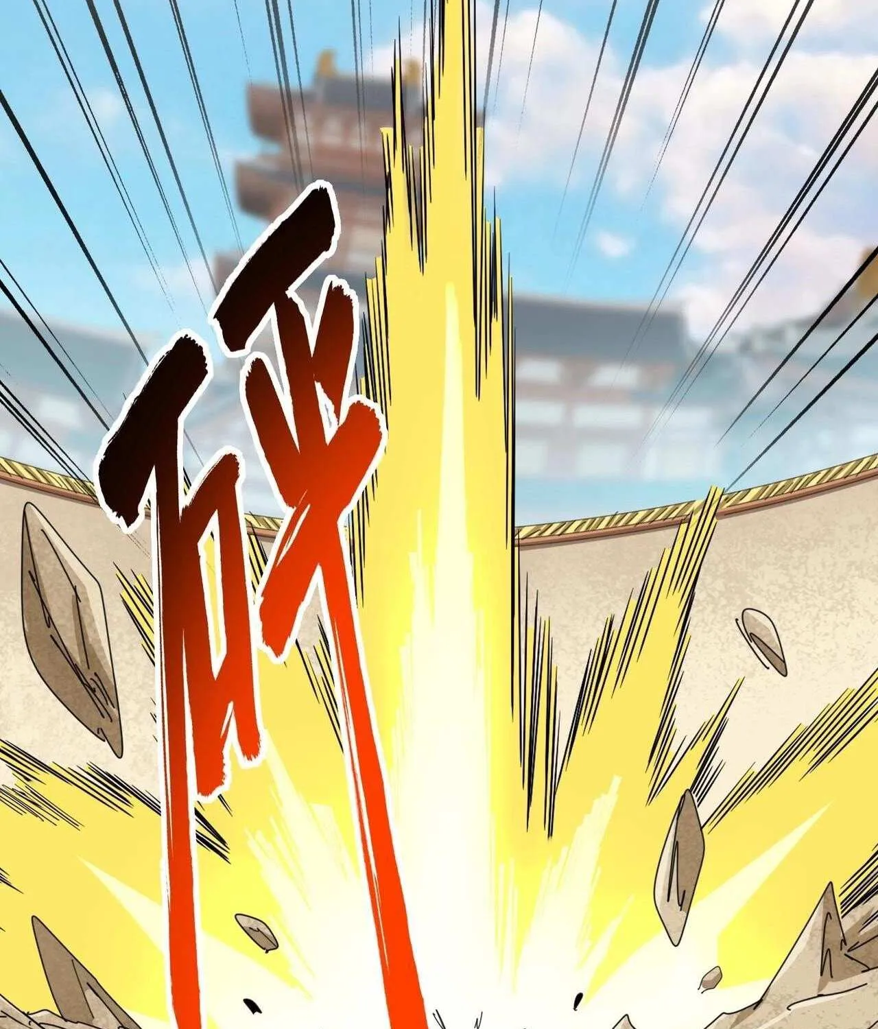 Magic Emperor Chapter 298 page 75 - 