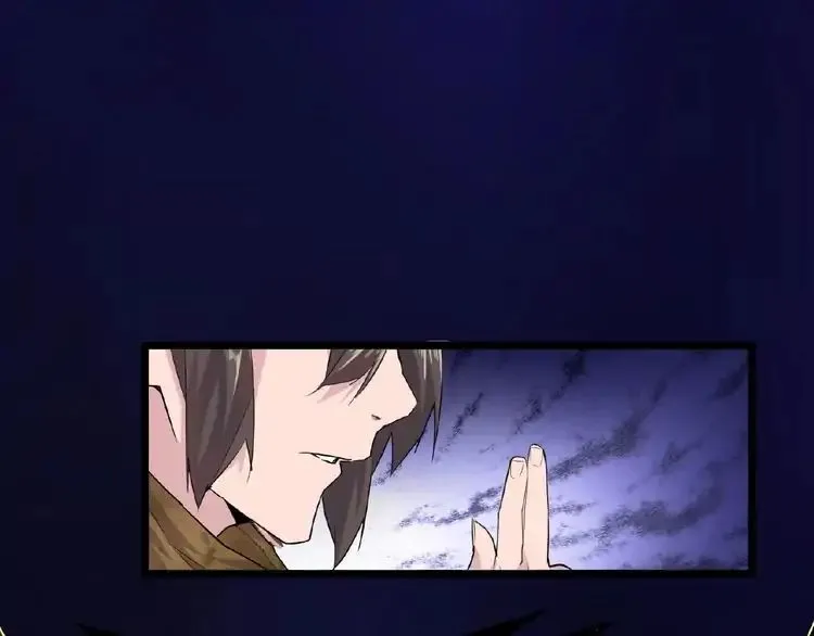 Magic Emperor Chapter 3 page 112 - 