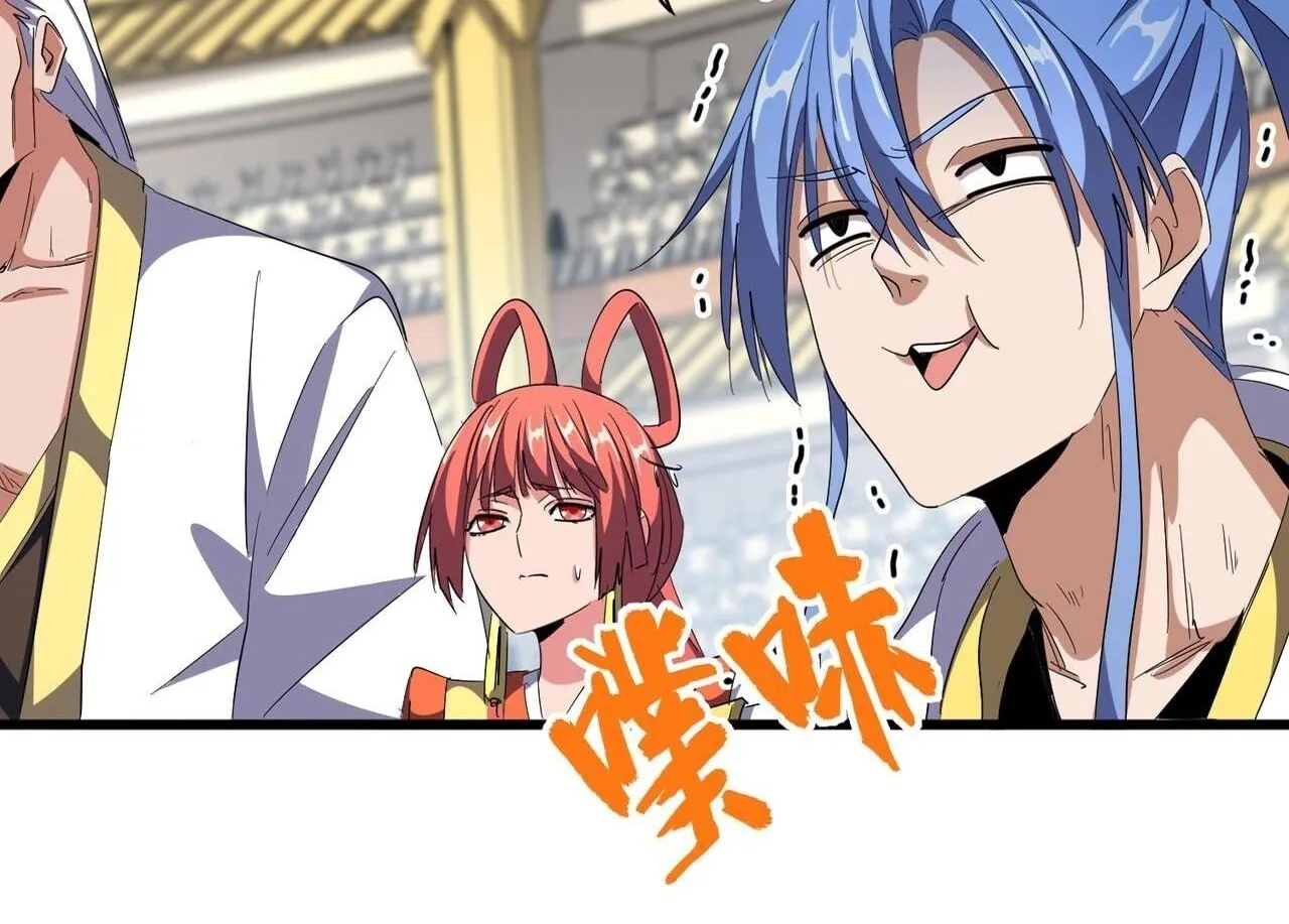 Magic Emperor Chapter 302 page 12 - 