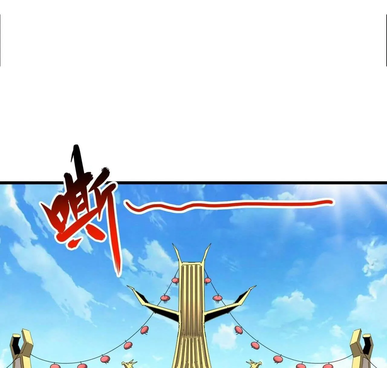 Magic Emperor Chapter 303 page 63 - 