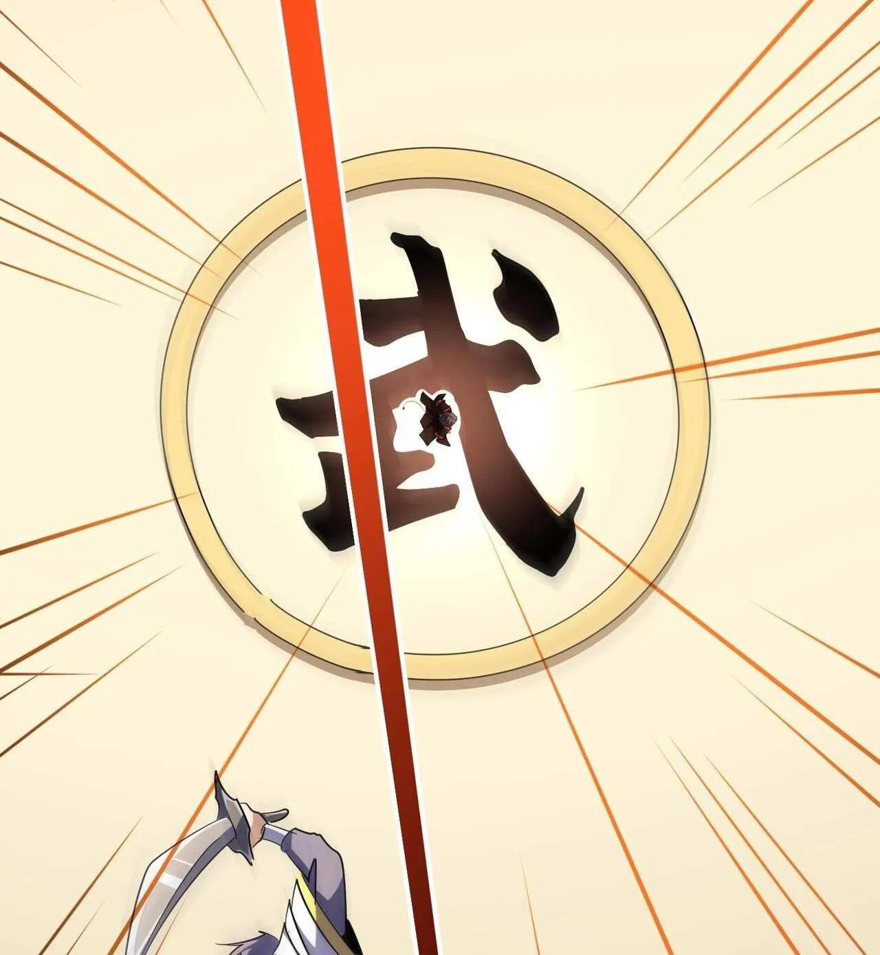 Magic Emperor Chapter 303 page 87 - 
