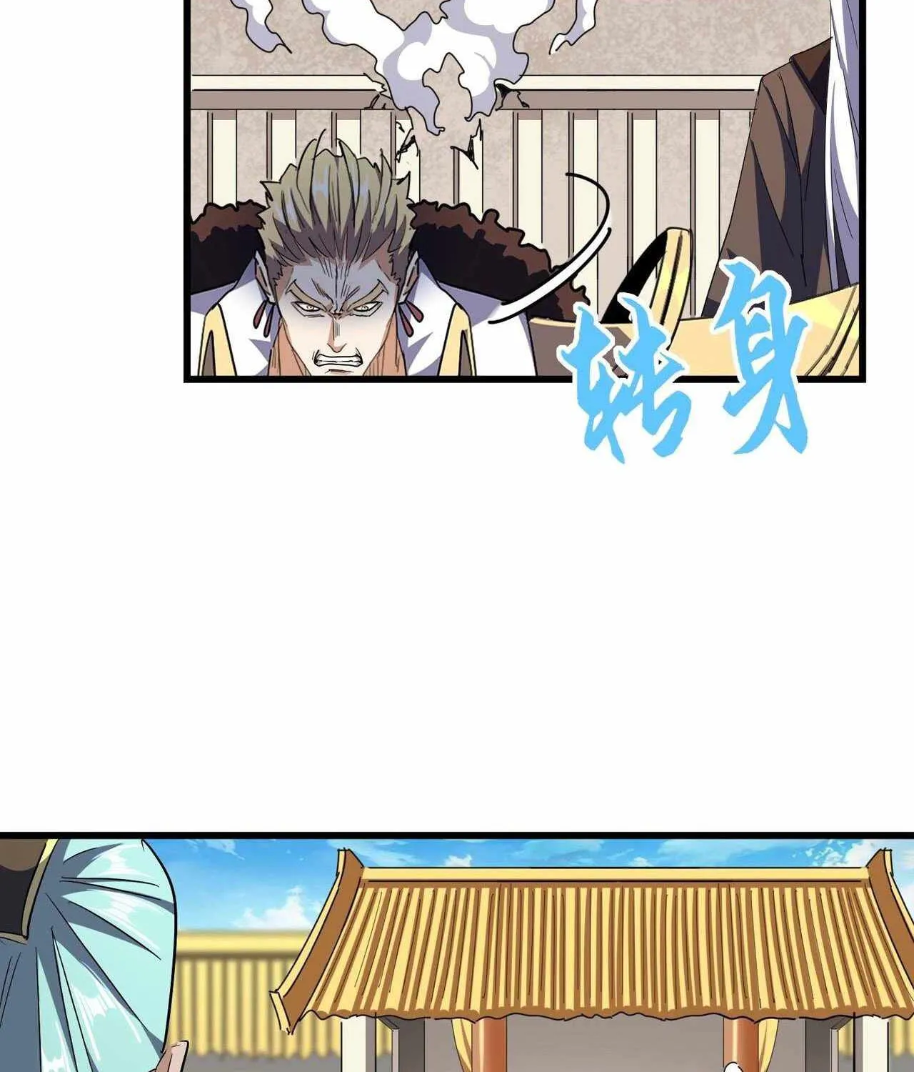 Magic Emperor Chapter 304 page 22 - 