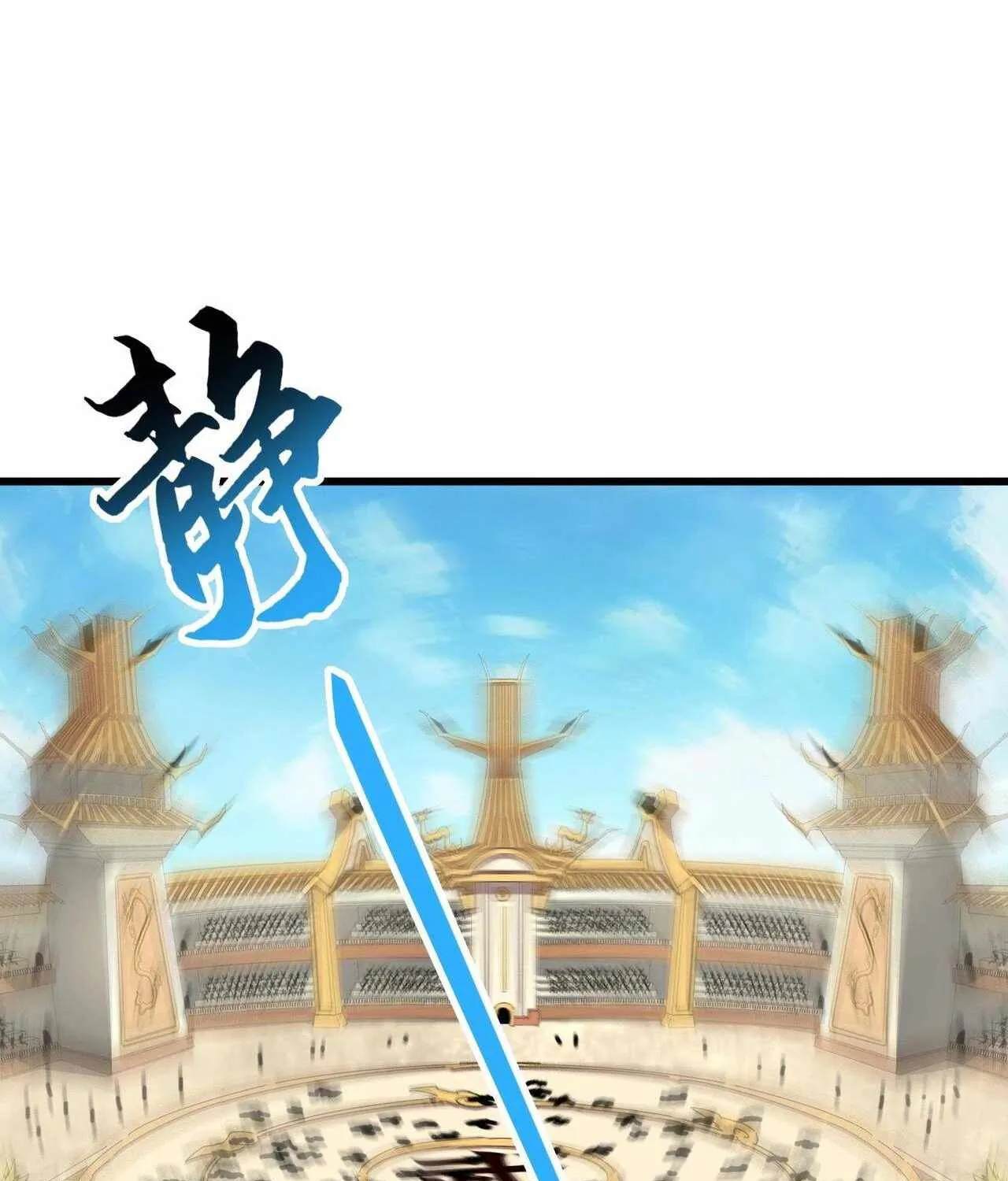 Magic Emperor Chapter 304 page 57 - 
