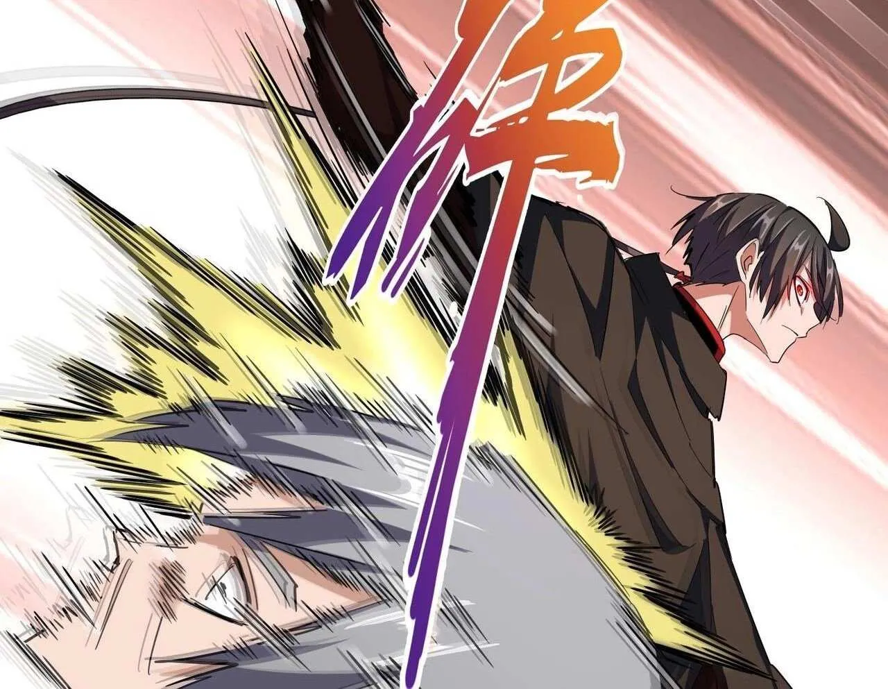 Magic Emperor Chapter 305 page 82 - 