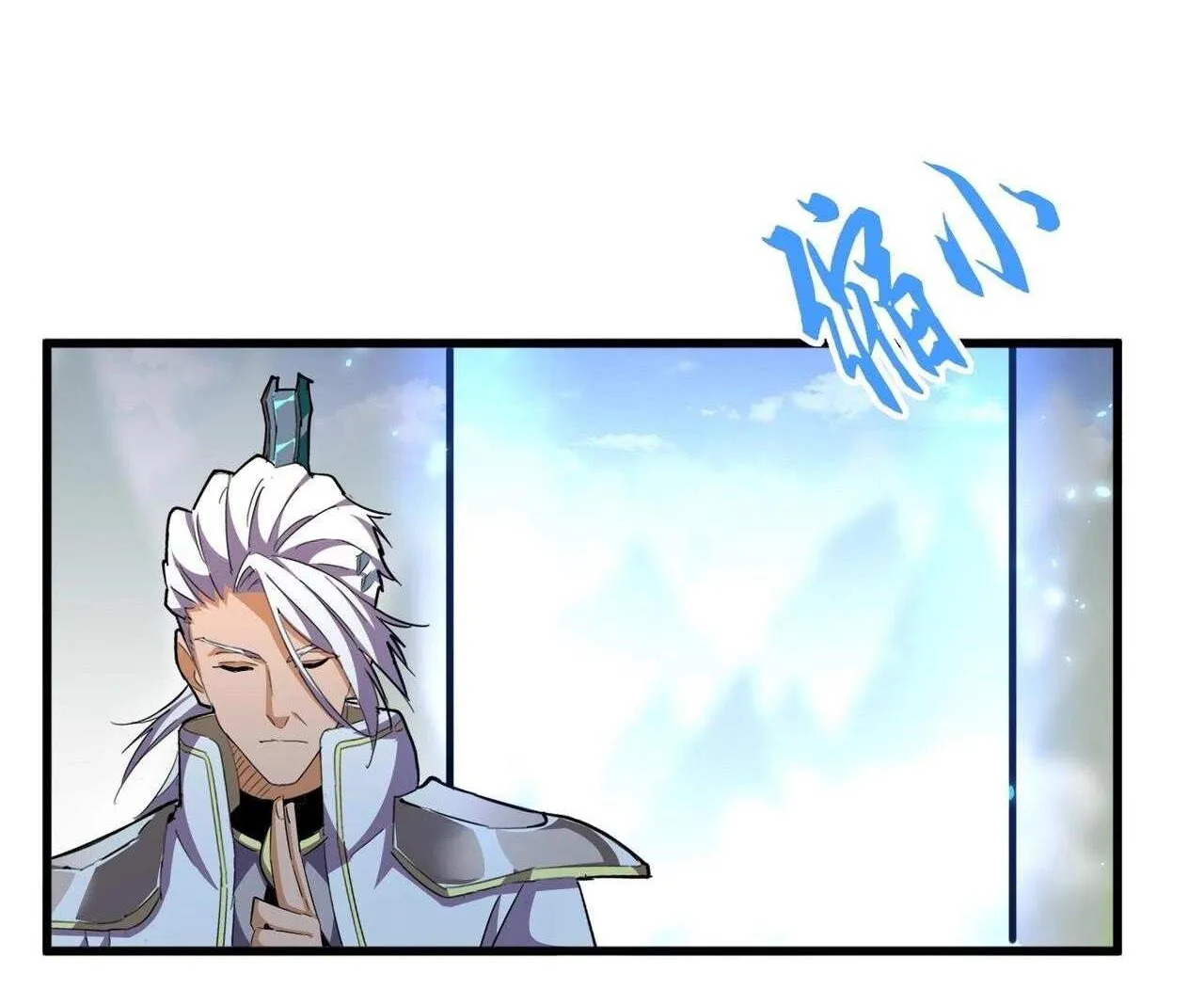 Magic Emperor Chapter 309 page 34 - 