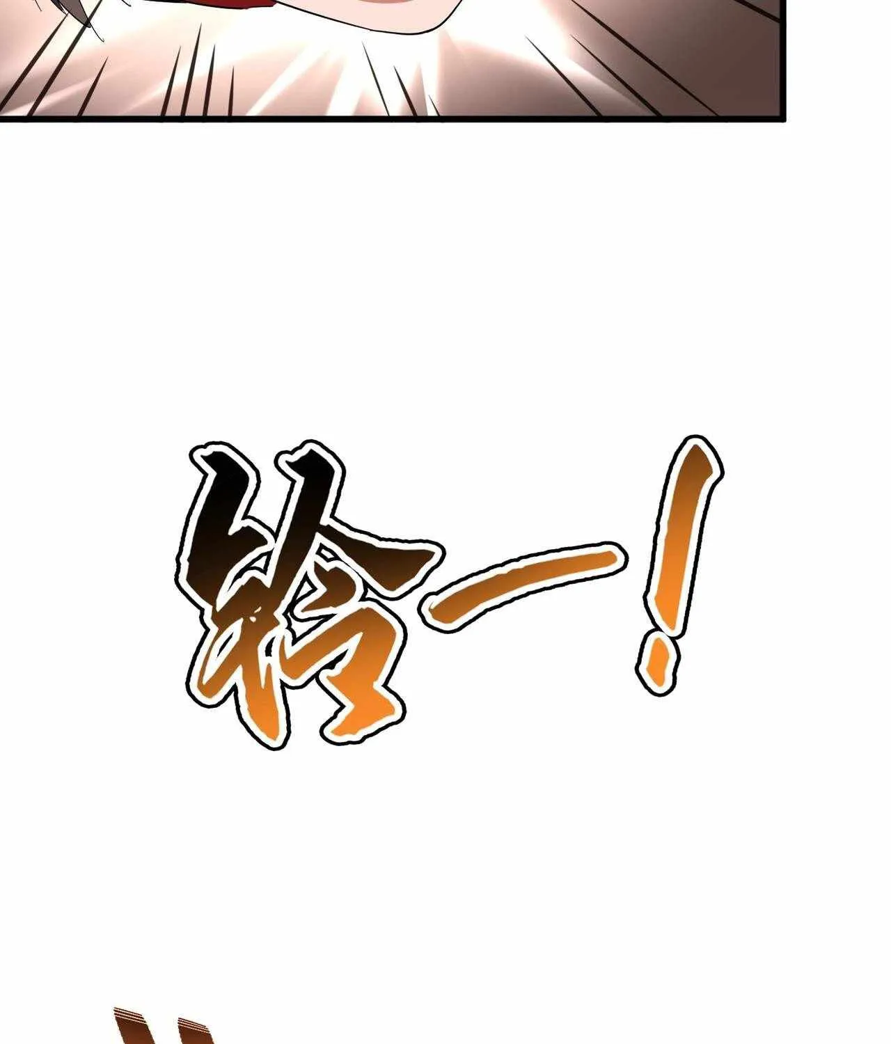 Magic Emperor Chapter 310 page 33 - 